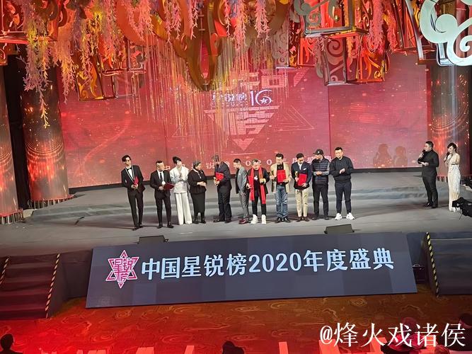 第九届中国金球奖评选活动正式拉开帷幕! 第九届中国金球奖评选活动正式拉开帷幕!