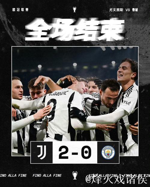 多特高层锁定新目标：争夺联赛第二和欧冠席位