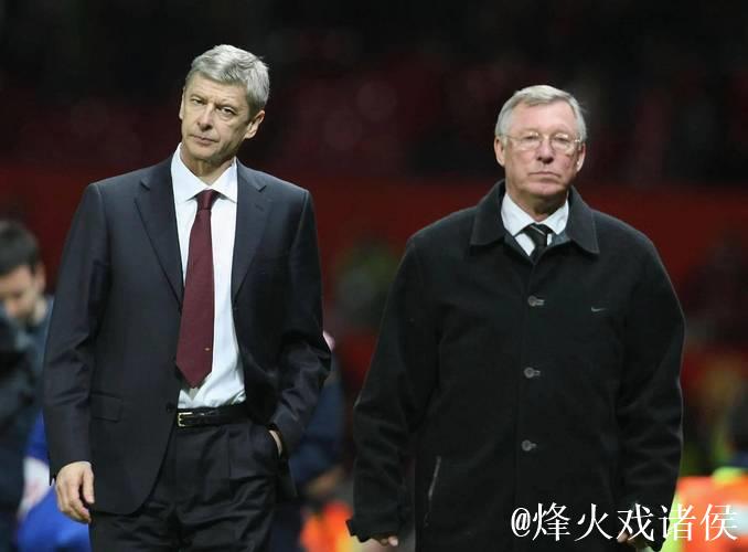 弗格森温格不可复制，小法正面回应执教理念争议