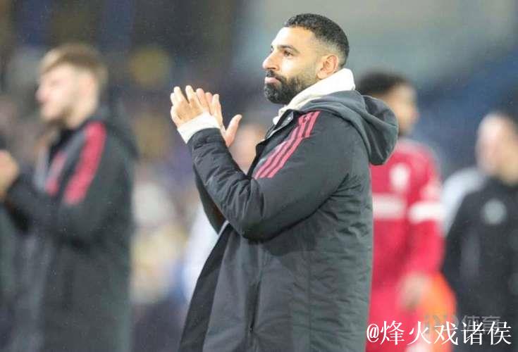 萨拉赫无缘战国米，预计周六复出