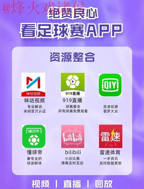 最新世界杯实时直播开户官方最新网址 最新世界杯实时直播开户官方最新网址